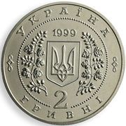 2 Hryvni National Mining Academy obverse image