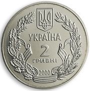 2 Hryvni World War II obverse image