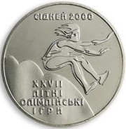 2 Hryvni Sydney 2000 Olympics - Triple Jump reverse image