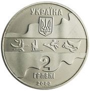2 Hryvni Sydney 2000 Olympics - Parallel Bars obverse image