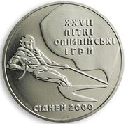 2 Hryvni Sydney 2000 Olympics - Sailing reverse image