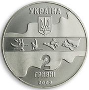 2 Hryvni Sydney 2000 Olympics - Gymnastics obverse image