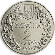 2 Hryvni Lynx obverse image