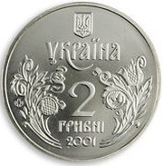 2 Hryvni Constitution obverse image