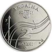 2 Hryvni Mykhailo Ostrohradskyi obverse image