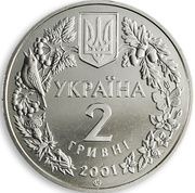 2 Hryvni Larix Polonica obverse image