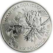 2 Hryvni Larix Polonica reverse image