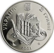 2 Hryvni Volodymyr Dal obverse image