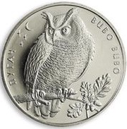 2 Hryvni Eagle Owl reverse image