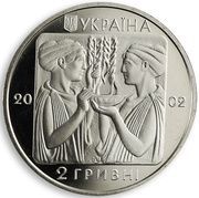 2 Hryvni Summer Olympics, 2004 obverse image
