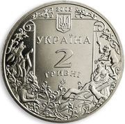 2 Hryvni Leonid Hlibov obverse image