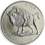 2 Hryvni European Bison reverse image