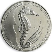 2 Hryvni Seahorse reverse image