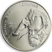2 Hryvni Volodymyr Vernadsky reverse image