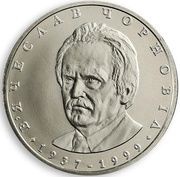 2 Hryvni Viacheslav Chornovil reverse image