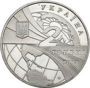 2 Hryvni National Aviation University obverse image