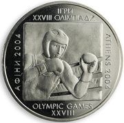 2 Hryvni Olympics - Boxing reverse image