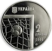 2 Hryvni Football World Cup 2006 obverse image