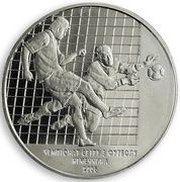 2 Hryvni Football World Cup 2006 reverse image