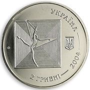 2 Hryvni Serge Lifar obverse image
