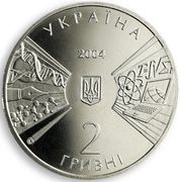 2 Hryvni Kyiv National University obverse image