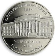 2 Hryvni Kyiv National University reverse image