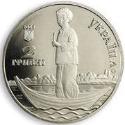 2 Hryvni Оlexander Dovzhenko obverse image