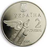 2 Hryvni Mykola Bazhan obverse image