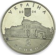 2 Hryvni Mykhailo Maksymovych obverse image