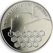 2 Hryvni Nuclear Power of Ukraine, Ukraine, 2004 reverse image