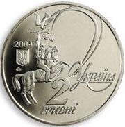 2 Hryvni Yurii Fedkovych obverse image