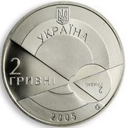 2 Hryvni Volodymyr Filatov obverse image