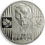 2 Hryvni Ulas Samchuk reverse image