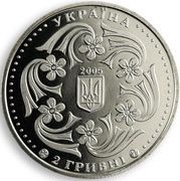 2 Hryvni Pavlo Virsky obverse image