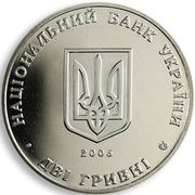 2 Hryvni Kyivmiskbud obverse image