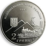 2 Hryvni Oleksii Alchevskyi obverse image