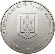 2 Hryvni Vsevolod Holubovych obverse image