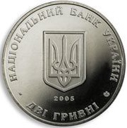 2 Hryvni Volodymyr Vynnychenko obverse image