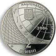 2 Hryvni Kyiv National University of Economics obverse image