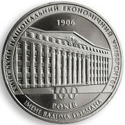 2 Hryvni Kyiv National University of Economics, Ukraine, 2006 reverse image