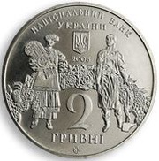 2 Hryvni Heorhii Narbut obverse image