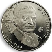 2 Hryvni Oleh Antonov, Ukraine, 2006 reverse image