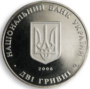 2 Hryvni Mykola Vasylenko obverse image