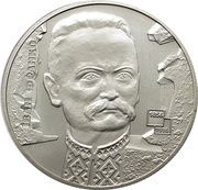2 Hryvni Ivan Franko, Ukraine, 2006 reverse image