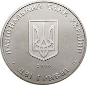 2 Hryvni Serhii Ostapenko obverse image
