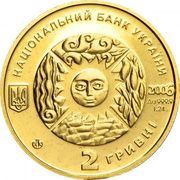 2 Hryvni Aries obverse image