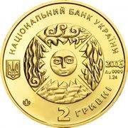 2 Hryvni Taurus obverse image