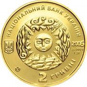 2 Hryvni Gemini obverse image