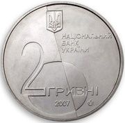 2 Hryvni Les Kurbas obverse image