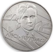 2 Hryvni Les Kurbas reverse image